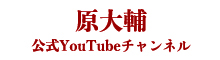  YouTube`l